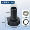 Adaptador de Conexão para Válvula para Converter Mangueira de Rosca Grossa de 60mm para Conector de Tambor Ton de 1/2 Polegada 1,5 Polegada 2 Polegadas