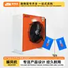 Calentador de Ganado Yzx Calentador de Agua Caliente Tipo Yzs Tls para Cría Calentador Tipo Yls para Jardinería Ventilador de Calefacción y Refrigeración