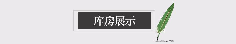 内页_13