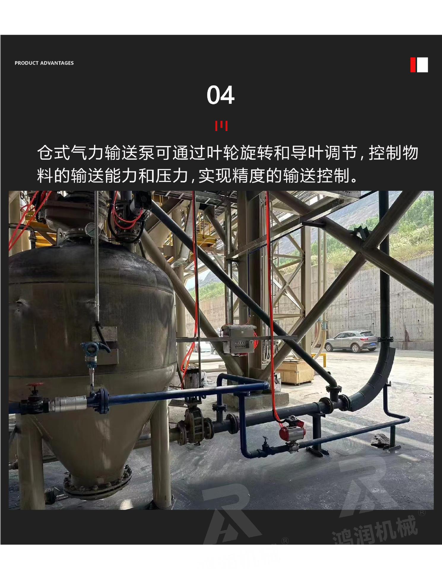 仓泵-14.jpg