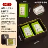 Caja de Regalo de Té Longjing de Nueve Compartimentos Caja Vacía de Alta Gama Personalizada Bolsa de Papel Kraft para Té Verde Caja de Empaque