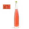 Botella de vino de frutas de 500 ml botella transparente de vino de hielo de 375 ml botella de vino de frutas esmerilada botella de vino extranjera material de cristal botella de vino vacía de vidrio