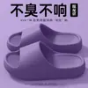 Pantuflas Médicas para Quirófano para Hombre, Uso Exterior de Verano, Nuevo Modelo 2025, Suela Gruesa, Antideslizantes, Resistentes al Olor, Desgastables Sandalias de Eva para Hombre