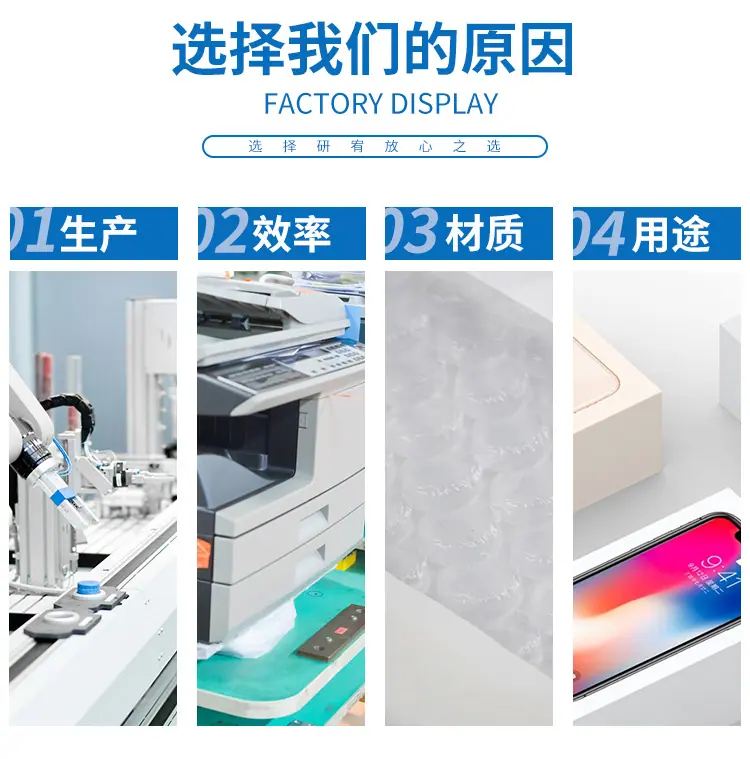 珠光膜气泡信封袋_09