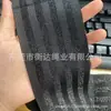 Em Estoque 2,5-7,5cm Elástico com Fio Metálico Bicolor para Roupas, Bainhas de Saias e Cós de Lingerie
