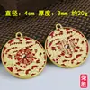 Rongsheng Estilo Étnico Dragón y Fénix Montaña de Cinabrio Flor Fantasma Collar Retro Colgante de Dragón y Fénix Patrón de Dragón Colgante Personalizado