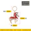 Chinês Zodíaco bonito diamante Pony forma chaveiro do carro Acessórios da bolsa das mulheres pingente de metal Craft Pequeno presente
