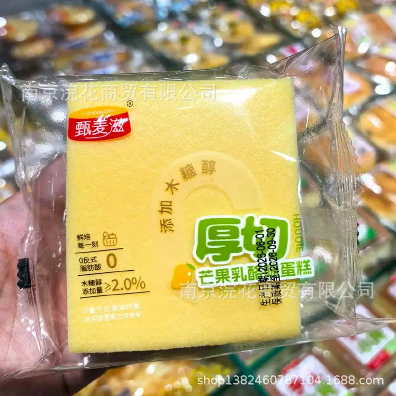 麦04
