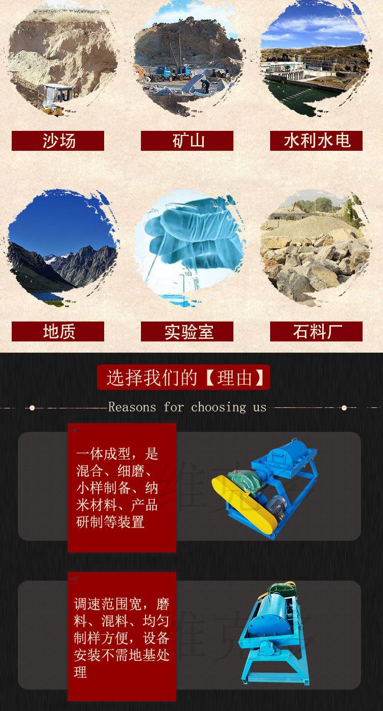 筒型球磨机 (3).jpg