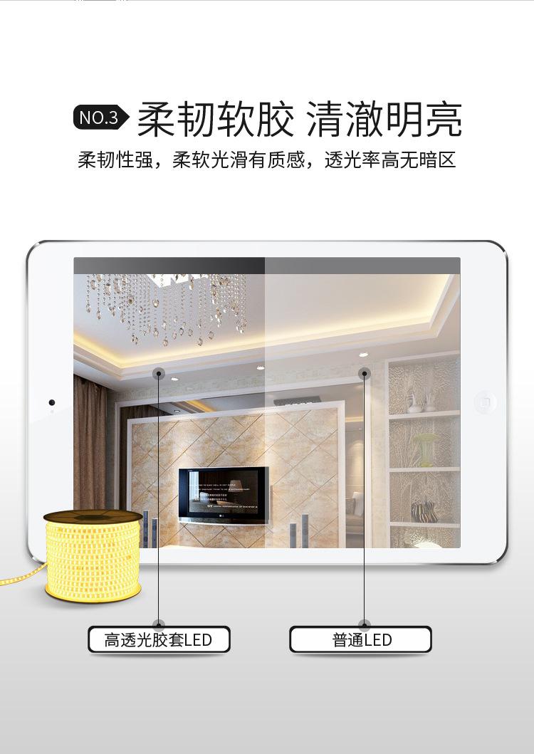 LED灯带ok2_06.jpg
