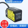 Sensor de Desplazamiento Láser Miniatura CMOS Tipo Cable Suelto Serie Hg-C1100L3-Phg-C1000L