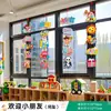 Decorações para a Temporada de Volta às Aulas de 2026: Enfeites Pendentes para Jardim de Infância e Sala de Aula, Arranjos de Cenário para Escola Fundamental, Faixas e Decorações