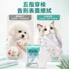 Guantes sin enjuague para mascotas con agua de alta ionización para eliminar el pelaje amarillo, guantes de aseo para mascotas, toallitas para bañar y eliminar manchas para gatos y perros