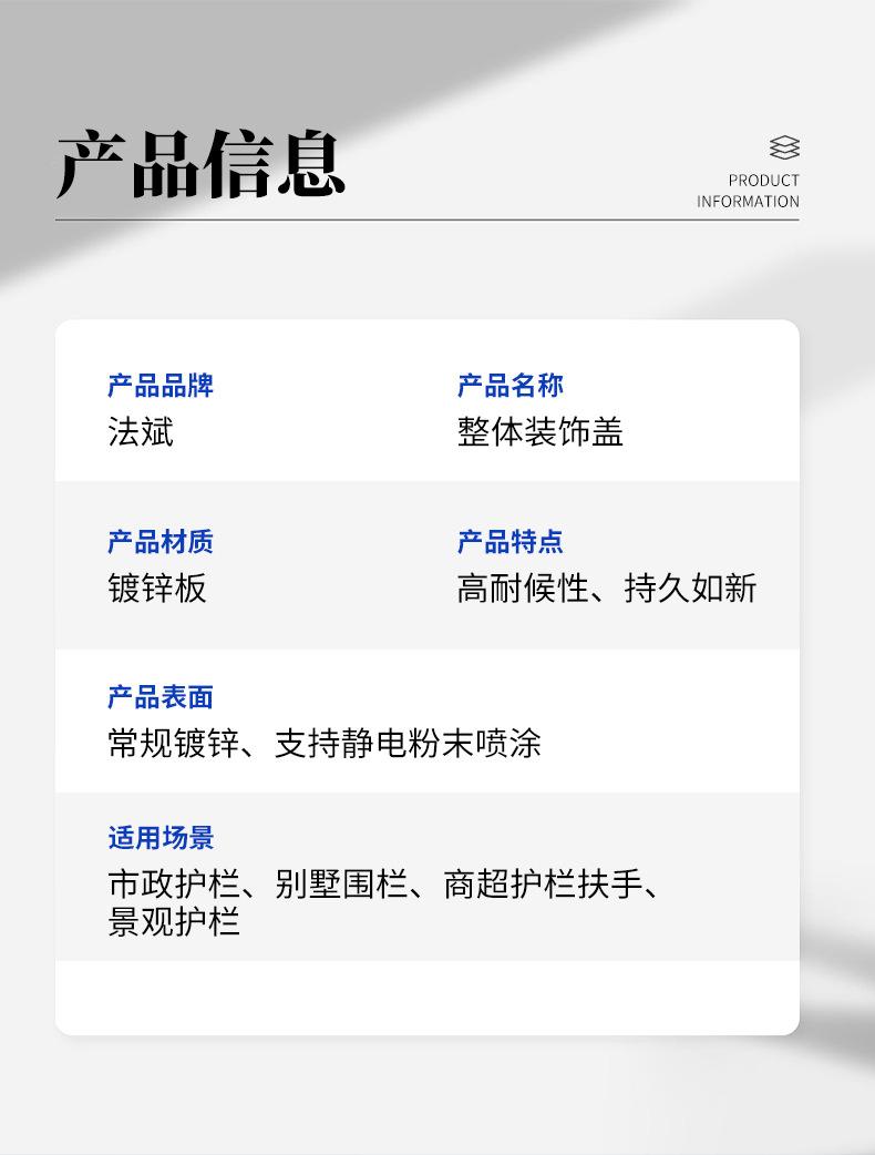 详情_07.jpg