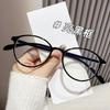 Armação de Óculos Pequena Transparente Marrom Estilo Coreano para Mulheres, Pode Ser Personalizada com Grau, Óculos de Miopia Tr90 Ultraleves Sem Grau, Luz Azul Anti-Reflexo, Estilo Ol da Moda