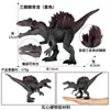 Simulação Jurássica Espinossauro Marroquino Espinossauro Tiranossauro Rex Mosassauro Rex Tiranossauro Rex Brinquedo de Dinossauro