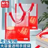 Bolsa Tote Transparente Morning&Light Bolsa Tote à Prova d'Água para Provas Bolsa para Aulas Particulares Bolsa de Matérias para Estudantes Armazenamento de Provas Bolsa de Livros em PVC