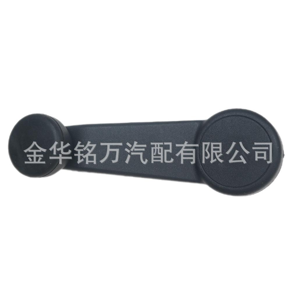 68、福特全顺嘉年华摇把95VB-V23342-ABYYCT
