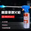 Pistola de pulverización de pelo de cerdo asado tanque de gas gas de petróleo licuado lanzallamas barbacoa portátil para el hogar soldadura de alta temperatura boquilla de soldadura queroseno