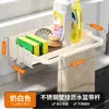 Estante de fregadero de cabeza Estante de cocina para el hogar Estante de almacenamiento de cocina Estante multifuncional para escurrir esponjas Estante para grifo