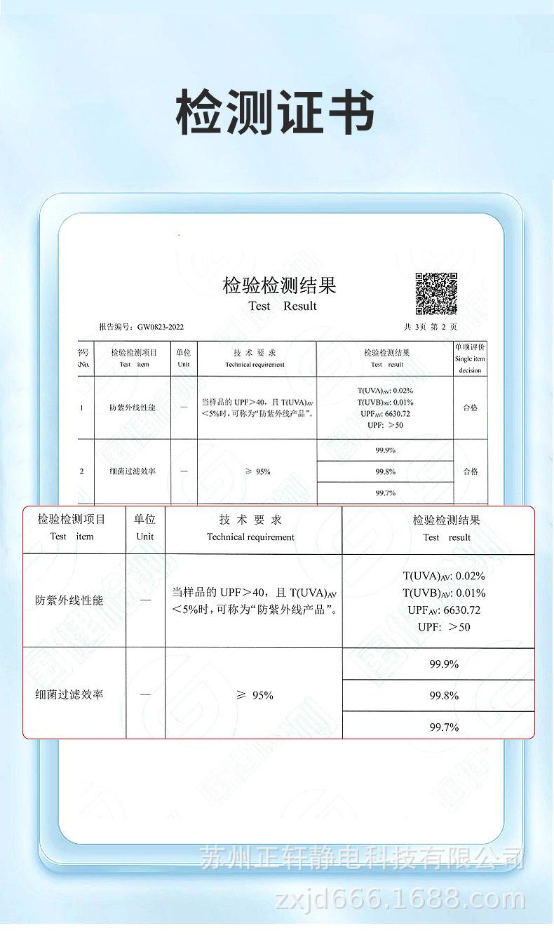 详情_19.jpg