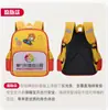 Mochila Escolar de Jardín de Infancia Impresa Personalizada con Patrón Estilo Británico Impreso Personalizado Mochila de Hombro de Dibujos Animados para Niños con Logo Impreso en Ella para Hombres y Mujeres