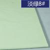Tela de camisa de algodón puro lavado al agua 40 proceso completo lavado a la arena de algodón tela arrugada de primavera y verano para hombre y mujer