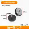 Clavos para Pies de Piso Fieltro Nylon Aumentado Antideslizante Impermeable Silencioso Espesado Gabinete Taburete Gabinete Tornillo para Pies de Piso Fieltro