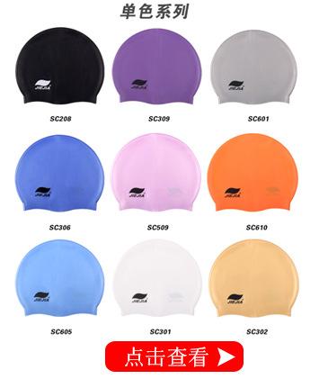 捷佳硅胶详情_03