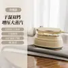 Vaporizador de Ropa a Vapor para el Hogar Certificado 3C Plancha Eléctrica Habitación Doble Uso Eliminador de Arrugas para Ropa Máquina de Planchar Regalo Venta al por Mayor
