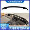 Asa fixa de vento GT com luz de freio decorativa Big Tail Car General Modificada Big Tail Punch-Free Asa preta brilhante