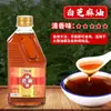 Zhengde Cáñamo Hogar Ratán Aceite de Pimienta Especial Cáñamo Especial Fragante Ratán Aceite de Pimienta Venta al por Mayor Hogar Aderezo Frío Aceite Condimentador Aceite de Chile Aceite de Pimienta