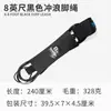 KOETSU 7mm Corda de Pé Surfe Corda de Tornozelo prancha de SUP Corda de Cauda de Prancha Caiaque Corda Elástica Fabricante fornecimento