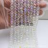 Cuentas Planas de Cristal de Alta Calidad para Accesorios de Joyería DIY Hechos a Mano, Cuentas Sueltas para Pulseras de Perlas de Imitación, Artículos Más Vendidos Transfronterizos