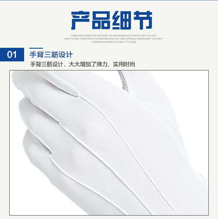 点珠防滑手套_08.jpg