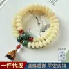 (Con una bolsa de juego) Pulsera estilo chino Dunhuang Bodhi para hombres y mujeres, doble vuelta, cuenta de ábaco, Bodhi, (wenwan - artículos coleccionables para el ocio) pulsera de cuentas de oración