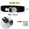 Novo Cinto Feminino Elástico com Strass e Joker Decorativo de Pele Larga Versão Coreana Preto uma geração de cabelo