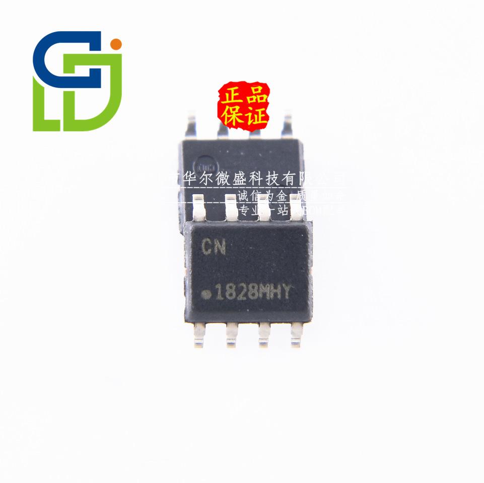 ATSHA204A-SSHDA-B