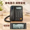 Teléfono fijo para uso doméstico con selección de volumen de timbre alto e identificador de llamadas