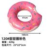 120 # Aro Inflable para Nadar de Adulto Talla Grande Venta al por Mayor Aro Inflable para Nadar Tipo Llanta Negra con Asa Aro Inflable para Nadar Tipo Rosquilla