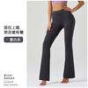 Pantalones de Yoga Acampanados de Lycra de Alta Elasticidad, de Tacto Desnudo, de Cintura Alta, Adelgazantes, Elevadores de Glúteos, de Pierna Ancha para Deportes al Aire Libre y Fitness, Pantalones Largos de Yoga
