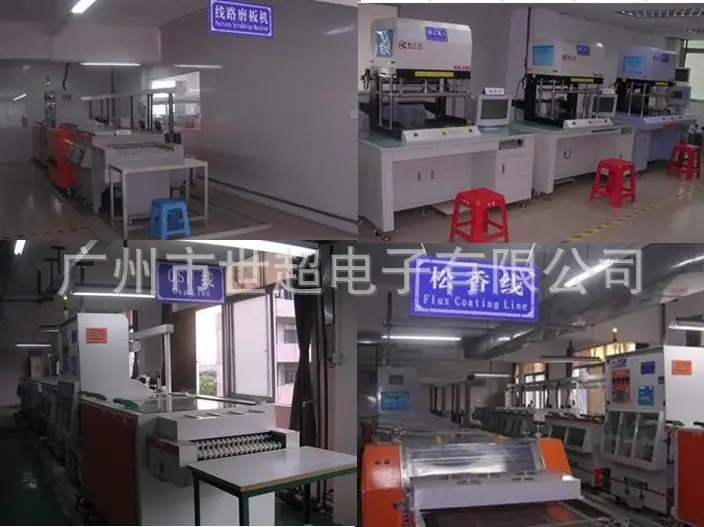 世超设备