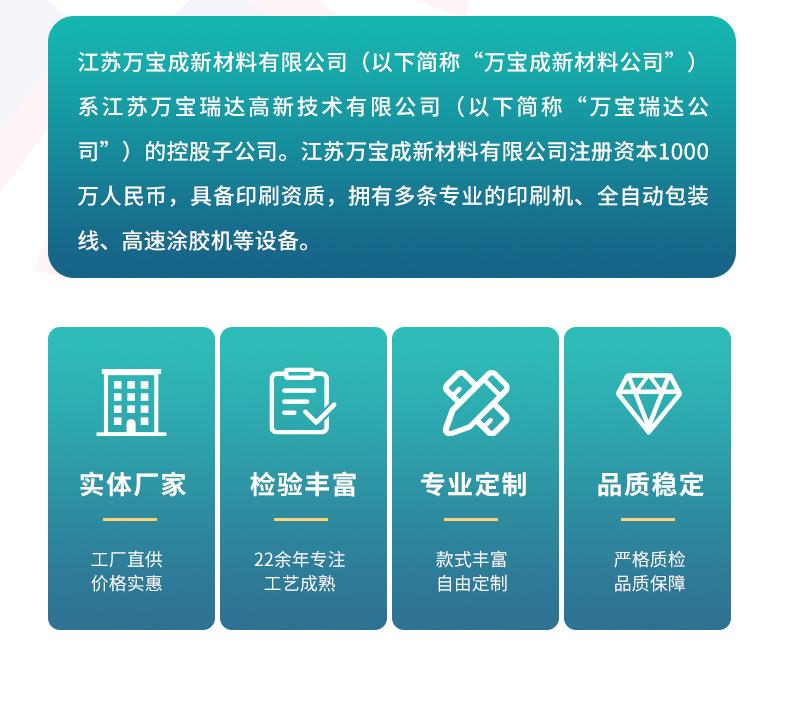 五防热敏无超级工厂_10