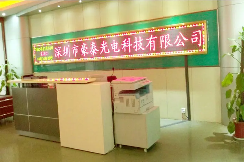 公司前台.jpg