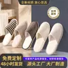 Pantuflas Desechables de Hotel Pantuflas de Hospitalidad Interior Hogar Invitado Hotel B&B Viaje Portátil Pantuflas Engrosadas