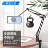 Brazo Mecánico de Acero al Carbono Soporte Magnético para Tableta y Teléfono para Mesita de Noche, Soporte Multifuncional para iPad y Computadora