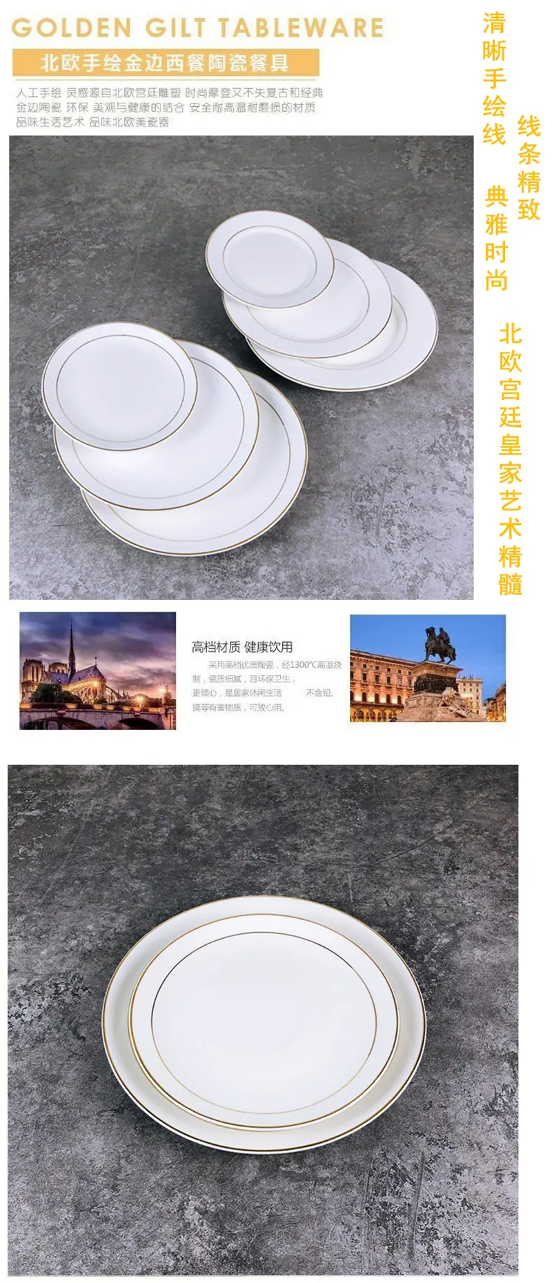 金边详情_05.jpg