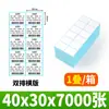 Papel Térmico de Etiqueta a Prueba de Tres Factores 60*40 Doble Fila Plegable Papel Adhesivo de Código de Barras 50*30 para Entrega Express y Logística Pegatinas de Impresión