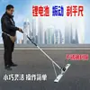 Niveladora Vibratoria de Concreto Recargable Máquina Colocadora de Película de Nivelación Vibratoria Recolector de Luz y Nivelador Rascador Multifuncional con Batería de Litio Metabo