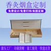 Cajas Personalizadas con Corte a Tres Caras, 10 Cajas Pequeñas para Empaque de Cigarrillos, Cajas con Tapa abatible, Cajas de Papel Hechas a Medida para Incienso y Cigarrillos, Producción de Fábrica